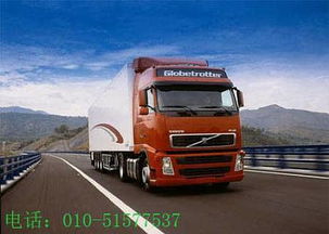 北京到山東東營物流公司專線