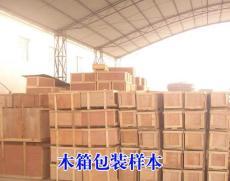 北京物流服務(wù)產(chǎn)品展示 高效、智慧、可靠的現(xiàn)代化物流解決方案