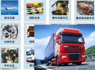 北京洋橋物流與13910966813 一站式汽車運(yùn)輸服務(wù)對(duì)接中國五金商機(jī)