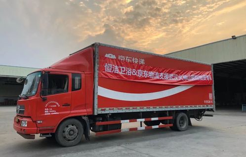 眾志成城抗疫情，恒潔衛(wèi)浴火速馳援武漢火神山醫(yī)院背后的北京物流力量